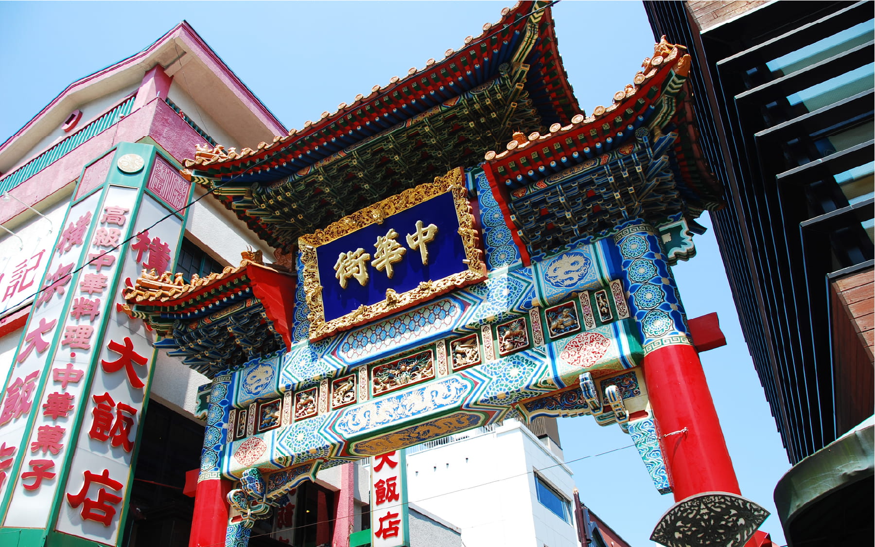 横浜中華街