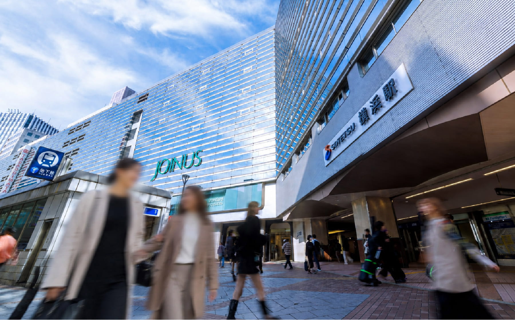 横浜駅